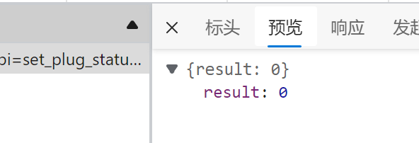 屏幕截图 2021-11-16 185633.png