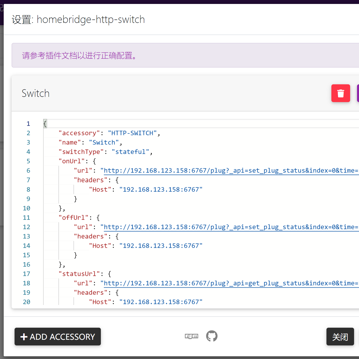 屏幕截图 2021-11-16 191650.png