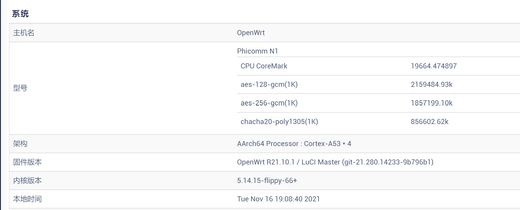 屏幕截图 2021-11-16 190849.png